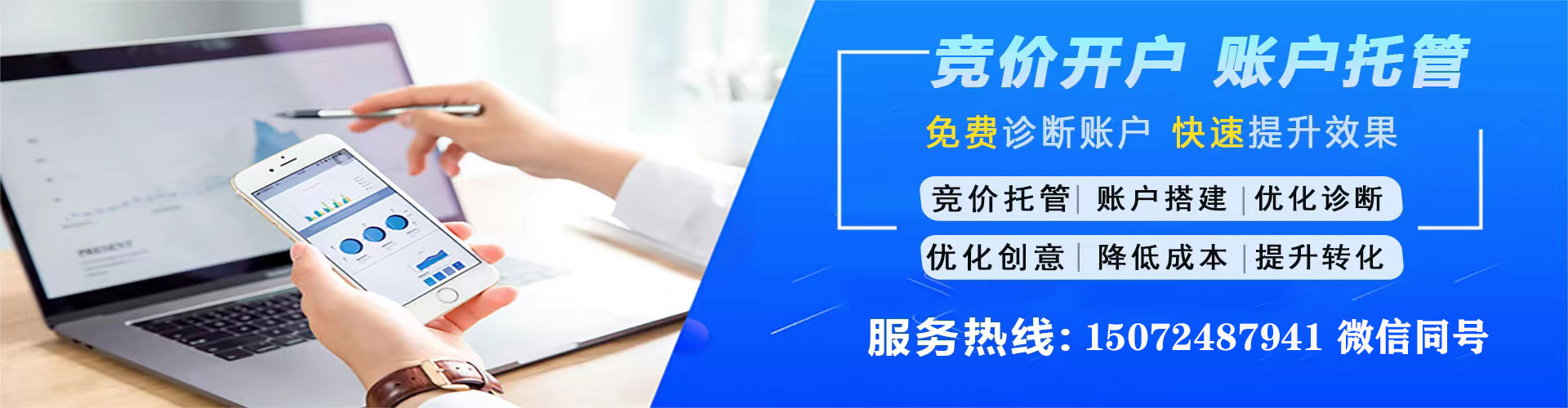 翼城sem开户